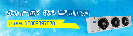 沈阳德诺尔制冷设备有限公司，冷库设计安装,制冷设备安装,冷库安装报价